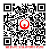 公司微信二維碼